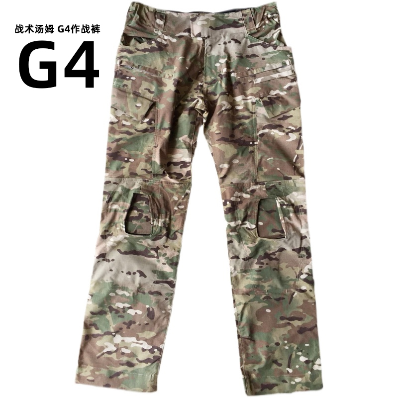 战术汤姆Multicam多地形 MC色CP作战户外裤G4国产GEN4弹力格子布