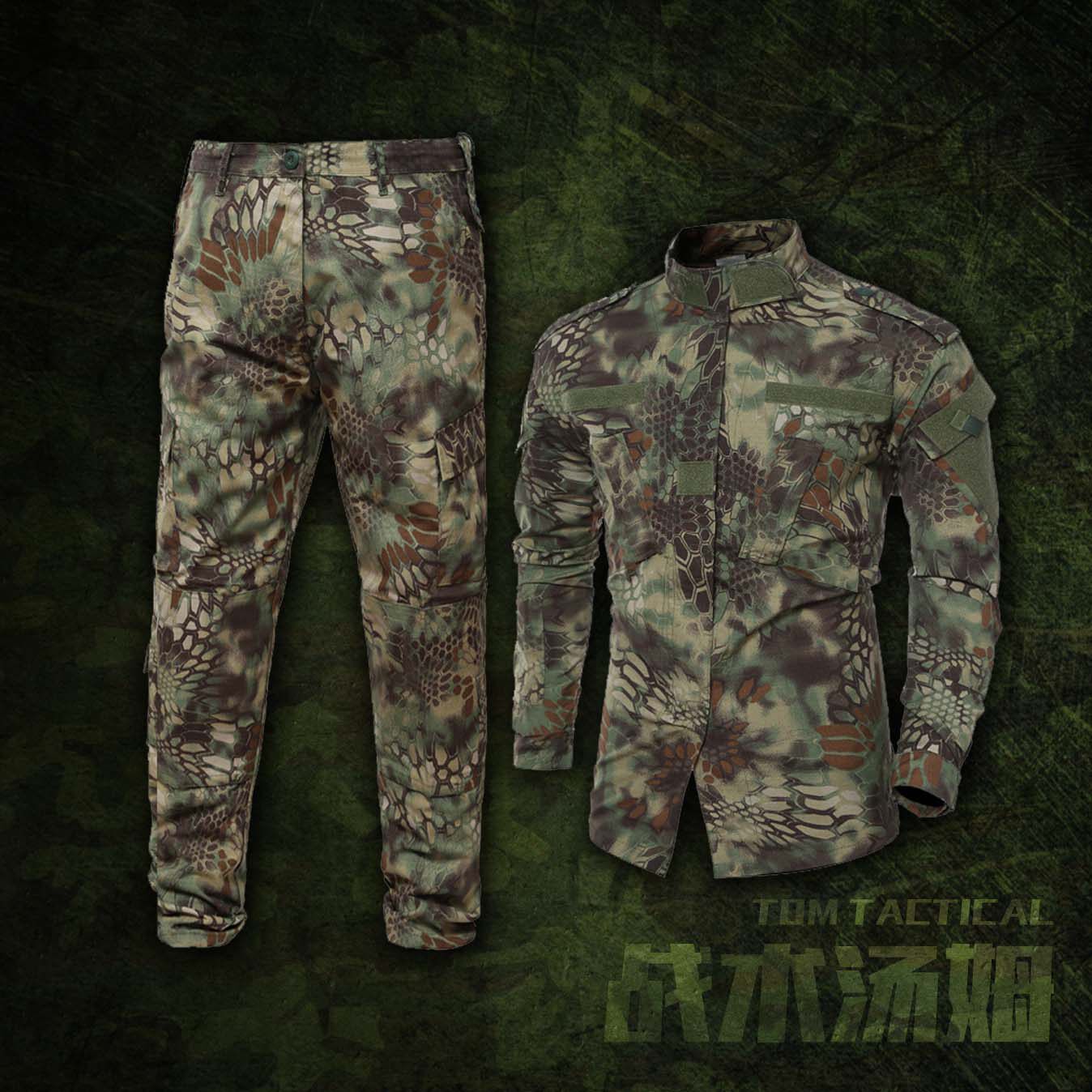 战术汤姆 常规bdu版型 mc迷彩 国产复刻网格布 迷彩作训服 下场wg