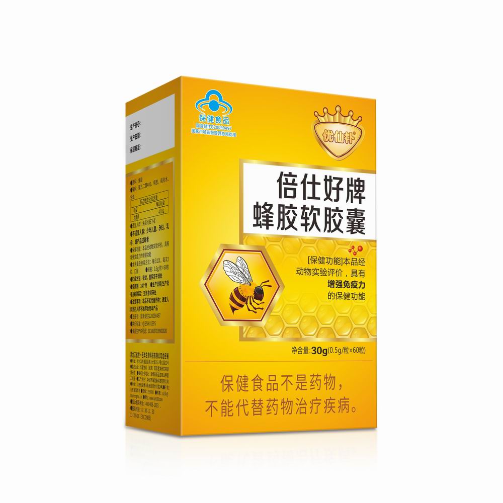优仙补蜂胶软胶囊 60粒 倍仕好蜂胶软胶囊 优仙补倍仕好蜂胶软胶