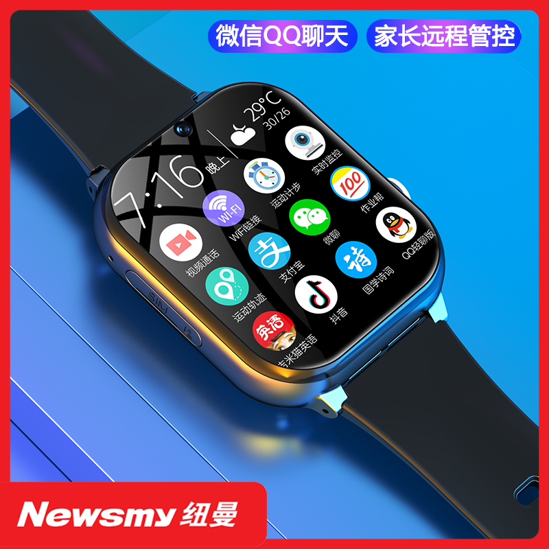 【官方正品】儿童智能电话手表多功能防水4g全网通定位通话电信男女孩小学生初中生高中生专用可插卡电子C9