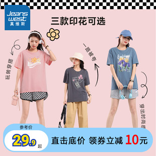 KCP真维斯纯棉女士短袖T恤夏季款学生休闲时尚印花正肩体恤