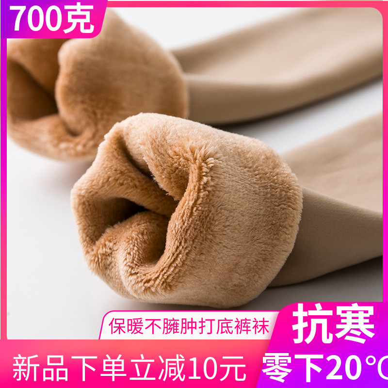 700克超厚打底裤加绒加厚冬季女保暖一体高腰光腿神器特厚连裤袜