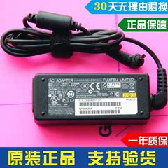 原装富士通ADP-36JH F 12V 3A 平板电源适配器36W 充电器 细口