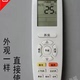 启手式适用于ge力空调遥控器万能YAPOF3通用KFR-25 35G自清洁冷暖