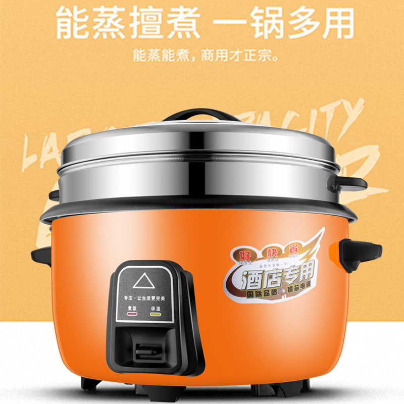 老式商用饭店食堂学校超大容量电饭煲10-15-20-30-40人份大电饭锅在类目 厨房电器, 电锅煲类, 电饭煲中 - 来自Buy2taobao.com提供专业的淘宝代购服务