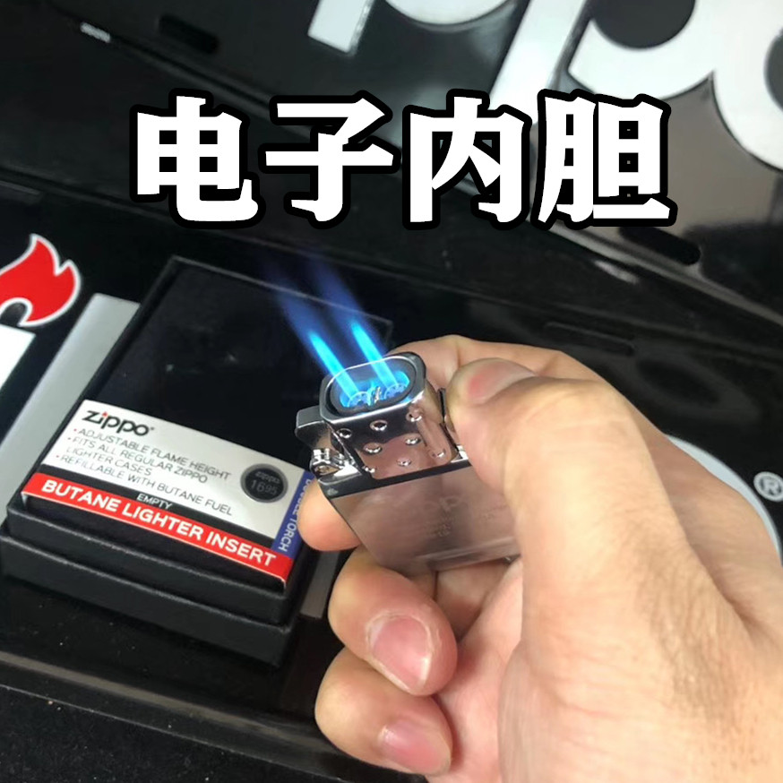 电打火机电弧zippo_正品原装zippo电子内胆气体电弧充电式之宝通用