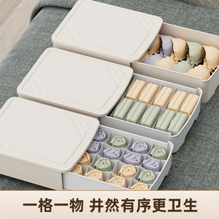 日本进口无印良品内衣收纳盒抽屉式家用文胸整理箱衣柜分格三合一