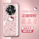 hellokitty华为mate60手机壳mate60Pro新款曲面屏全包高级感mate40防摔潮POR网红凯蒂猫粉色mete裸机手感适用