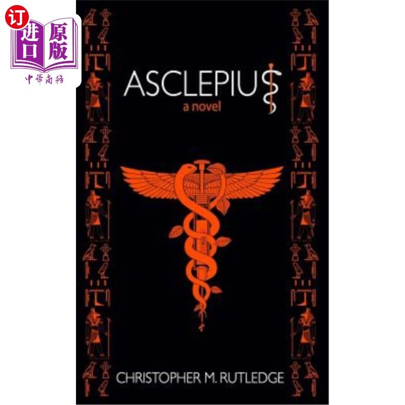 asclepius