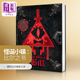 预售 比尔之书 怪诞小镇系列 The Book of Bill 英文原版 Alex Hirsch 影视小说 流行小说【中商原版】