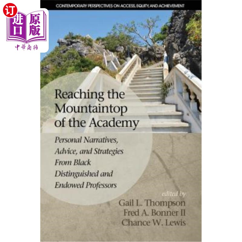 海外直订Reaching the Mountaintop of the Academy: Personal Narratives, Advice and Strateg 登上学院的顶峰:黑人杰出教授的