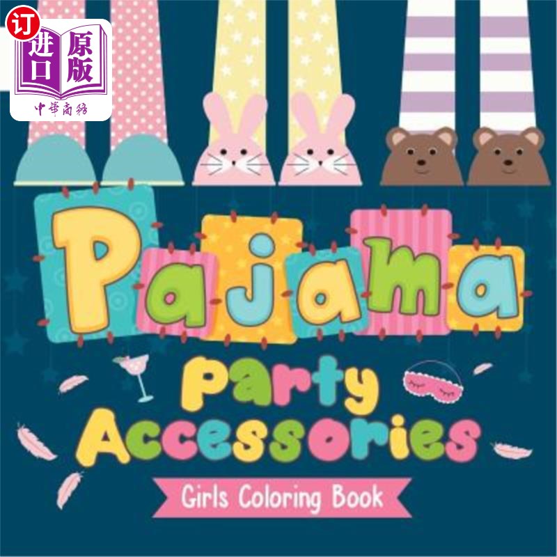 海外直订Pajama Party Accessories Girls Coloring Book 睡衣派对配饰女孩彩绘本