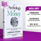 现货 金钱心理学 致富心态 关于财富 贪婪与幸福的20堂理财课 The Psychology of Money 英文原版 Morgan Housel【中商原版】