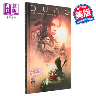 现货 沙丘官方电影图像小说 Dune The Official Movie Graphic Novel 英文原版 Lilah Sturges 科幻大片【中商原版】