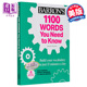 现货 1100 Words You Need to Know + Online Practice 巴朗你需要知道的1100个单词+在线练习【中商原版】