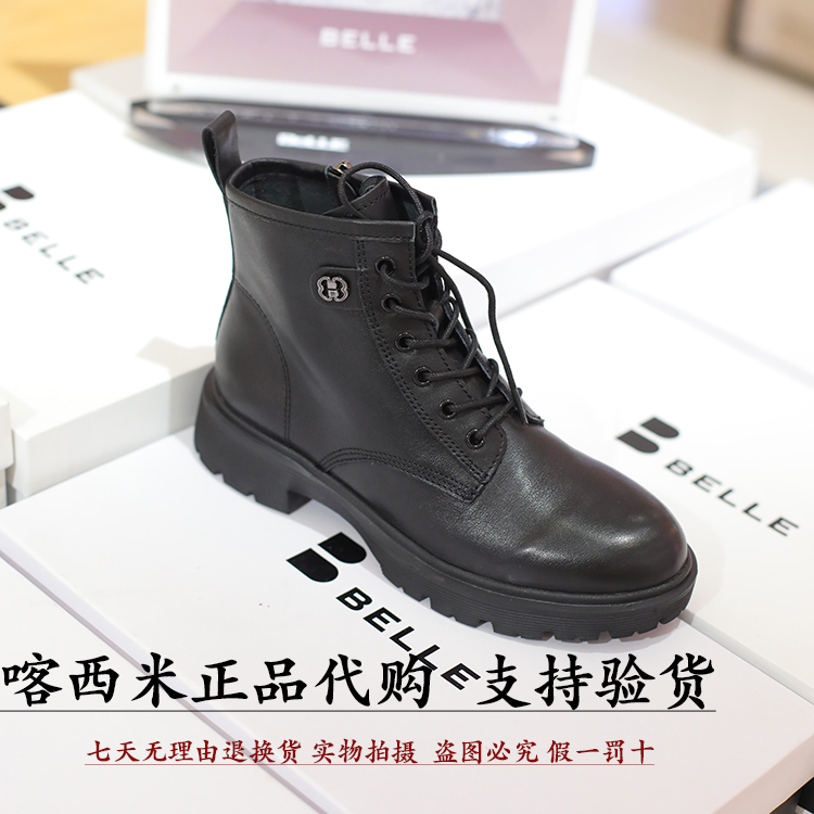 百丽女鞋正品