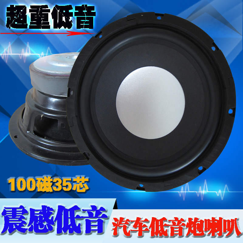 嗽叭车子功放机家用高频啦叭汽车改装音域扬声器高音喇叭喇叭广播在类目 汽车/用品/配件/改装, 汽车影音/车用电子/电器, 汽车影音, 汽车喇叭/高音头中 - 来自Buy2taobao.com提供专业的淘宝代购服务