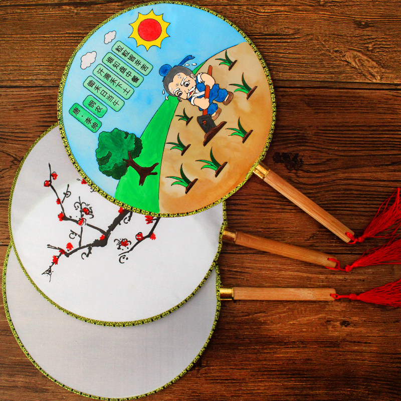 团扇_空白团扇diy材料包 儿童白色手工圆扇子绘画扇画画手绘扇面画