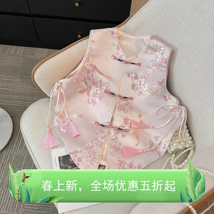 新中式复古提花真丝马甲外套2024春季新款时尚优雅减龄粉色背心