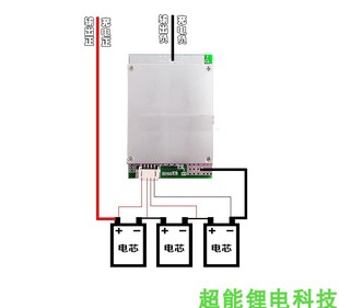 三串12V锂电池保护板3串保护板带均衡同口逆变器用大电流持续100A