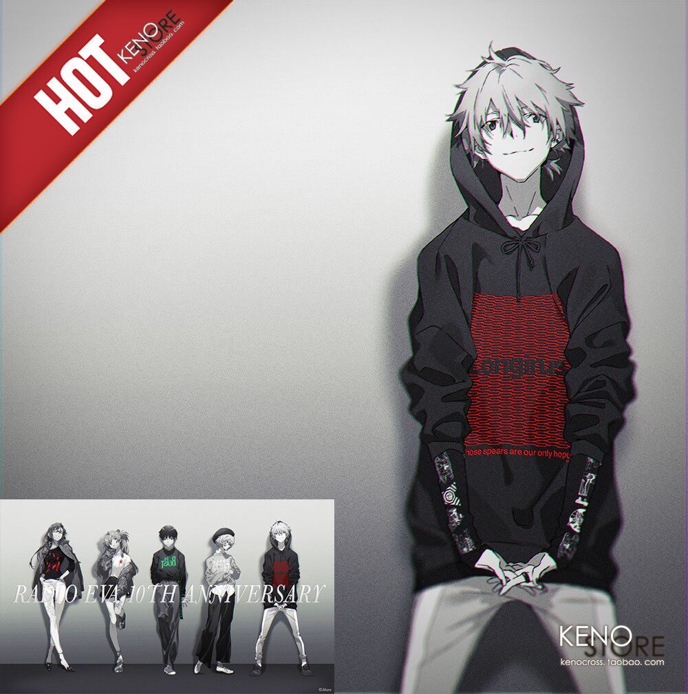 【现货】radio eva新世纪福音战士 10周年 渚薰 帽衫 连帽卫衣