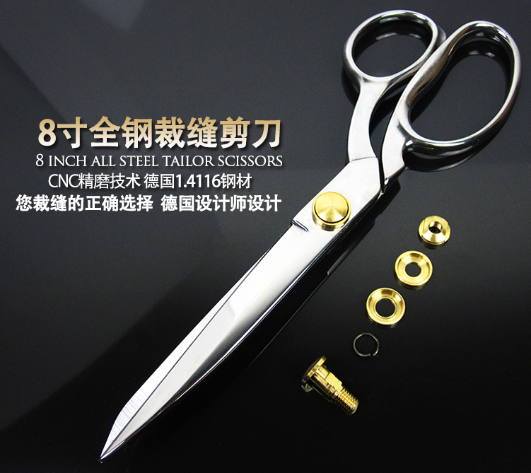8寸全钢裁缝剪刀缝纫剪服装剪家用剪刀不锈钢剪刀裁布剪布料专业|ruв категории оборудование/инструменты, ручной инструмент, сдвиг, портной ножницы - от Buy2taobao.com для оказания профессиональной услуги покупки агента Taobao