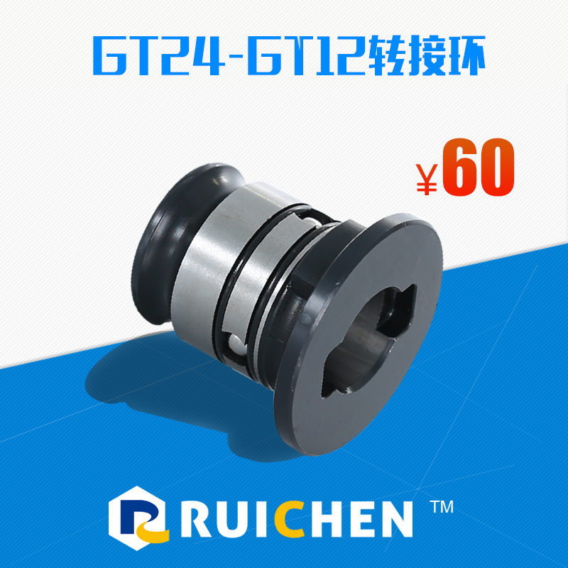 GT24/TC820转GT12转接环攻丝机夹头转换套M3M4M5柔性夹头变径套|msdalam kategori perkakasan/alat, jentera perkakasan, Lain perkakasan mekanikal (baru) - dari Buy2taobao.com untuk memberikan perkhidmatan ejen Taobao profesional membeli