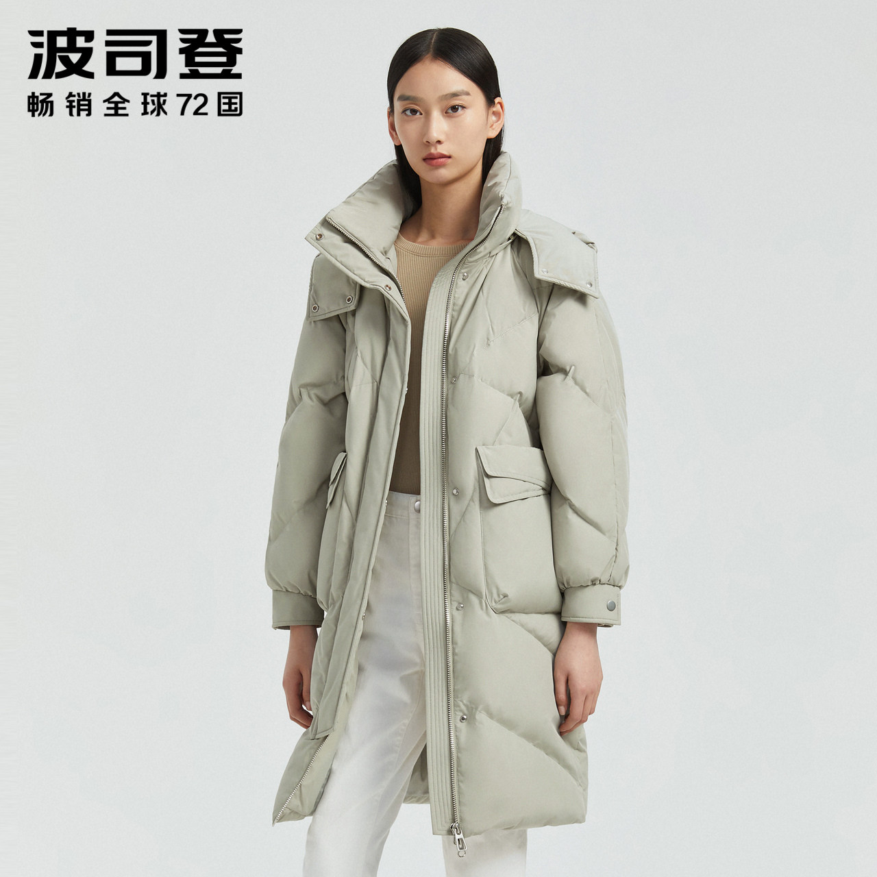 新品波司登羽绒服女中长款2021年新款可拆卸帽小个子保暖b00145252已