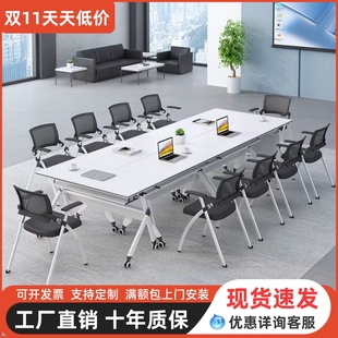 折叠培训桌会议桌椅组合可移动拼接多功能办公辅导班长条双人课桌