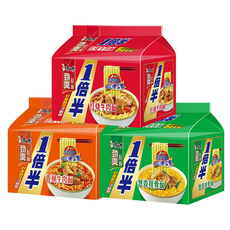 【c2m】 康师傅一倍半方便面泡面袋装整箱装红烧牛肉面混搭速食