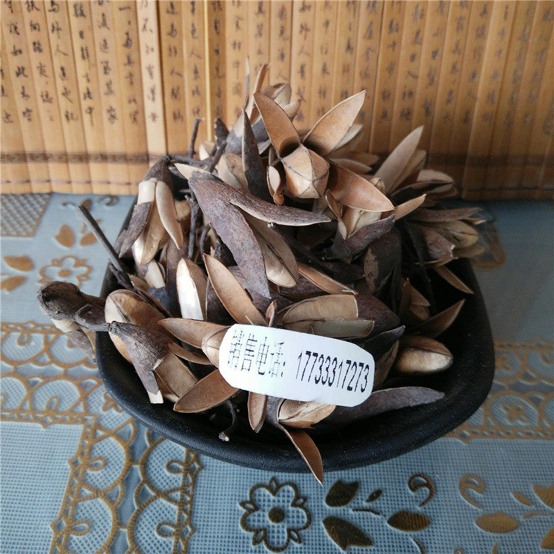 中药材香椿果椿树子椿芽树花春尖花香椿铃500克