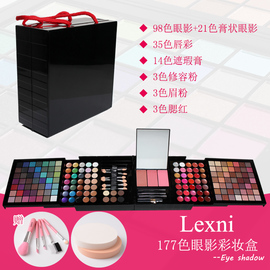 lexni177色化妆眼影盘彩妆盘全套网红眼影彩妆盒腮红唇彩粉底