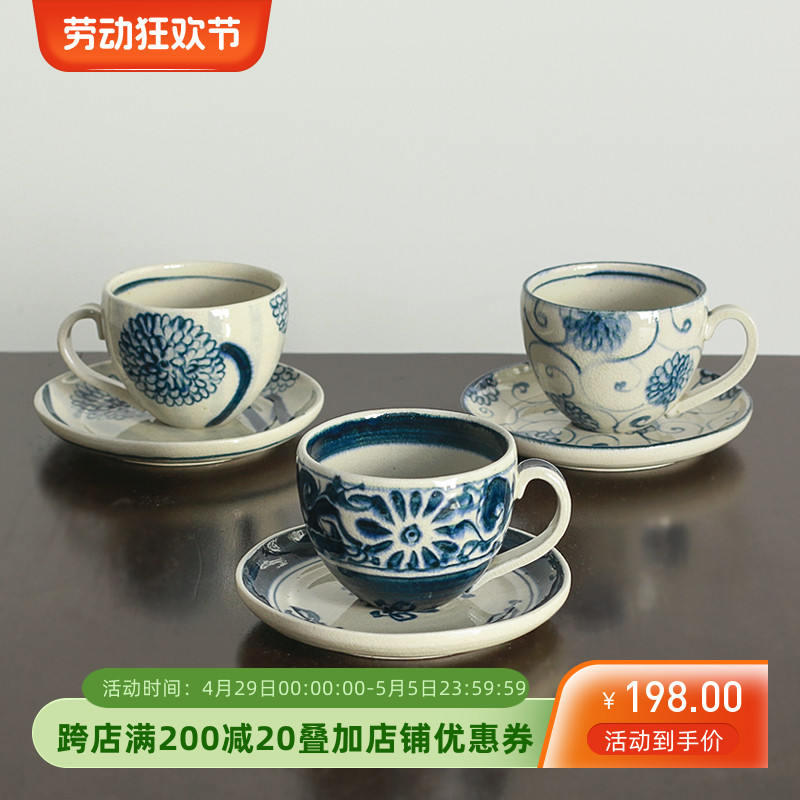 小葵川町屋 日本原装进口宗山窑复古手绘青花陶瓷咖啡杯茶杯水杯