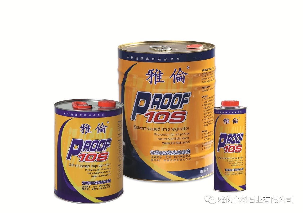 意大利原装进口雅伦保得10S防护剂石材防油防污剂渗透型油性剂|msdalam kategori bahan binaan asas, Aksesori Kawasan, lain - dari Buy2taobao.com untuk memberikan perkhidmatan ejen Taobao profesional membeli