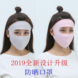 sh2个发 颜色随机  夏季防晒口罩