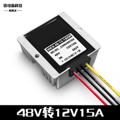 48V转12V15A电源模块同步整流DC-DC 48V转12V180W电源降压转换器