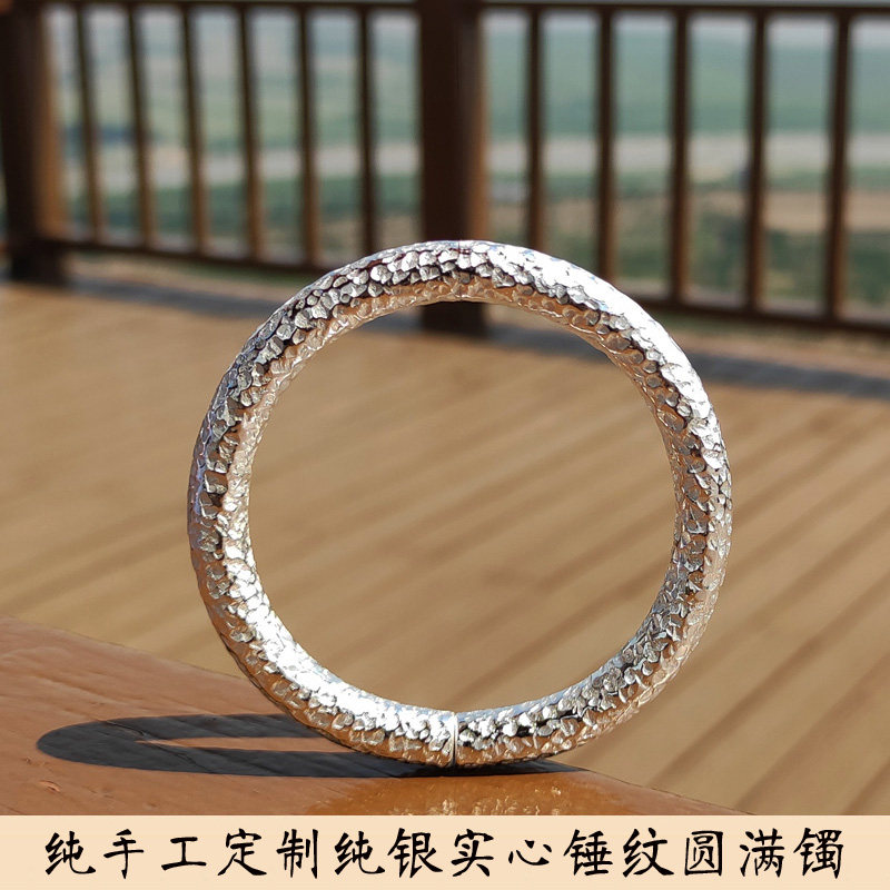 手工定制999纯银锤纹手镯实心复古开口足银男女简约闭口龙鳞镯子