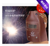 威特仕 44-7111電焊面罩牛皮帽全真皮便攜式焊接檢修weldas頭戴式 威特仕 44-7111電焊面罩牛皮帽全真皮便攜式焊接檢修weldas頭戴式