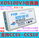 FY  XDS100V3 仿真器 DSP烧写器 静电保护 支持TI DSP CCS5~CCS12