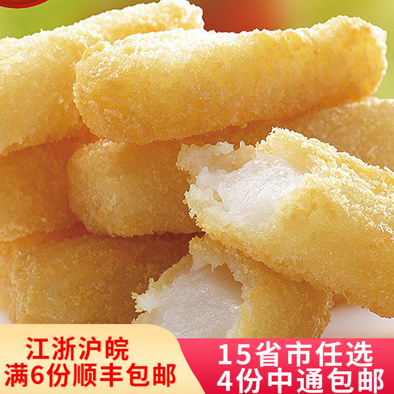 油炸小吃半成品特色