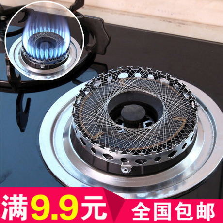 不锈钢圆形煤气炉节能网罩灶头架炉头燃气防风罩燃气灶聚火反射圈