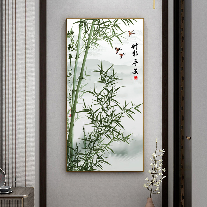 百特好 新中式竹子装饰画竹报平安入户玄关挂画竖版走廊过道壁画