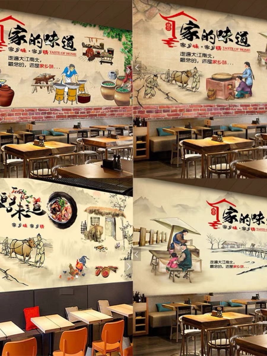 复古农家乐饭店餐厅墙纸农庄装修地锅柴火鸡壁纸家的味道装饰壁画