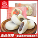 北京特产稻香村年年糕老式传统糕点芝麻枣泥夹心点心独立包装零食