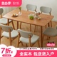 香木语实木餐桌椅现代简约饭桌子组合小户型家用长方形樱桃木色