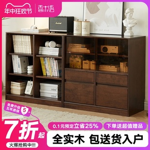 书柜组合柜矮柜实木置物柜带玻璃门落地模块客厅展示柜胡桃木色
