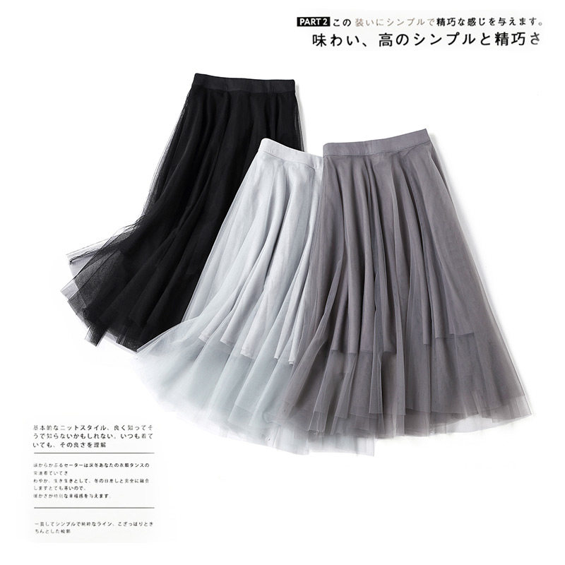 裙女抖音仙女裙2019新款高腰修身显瘦灰色a字网纱半身裙中长款优惠券