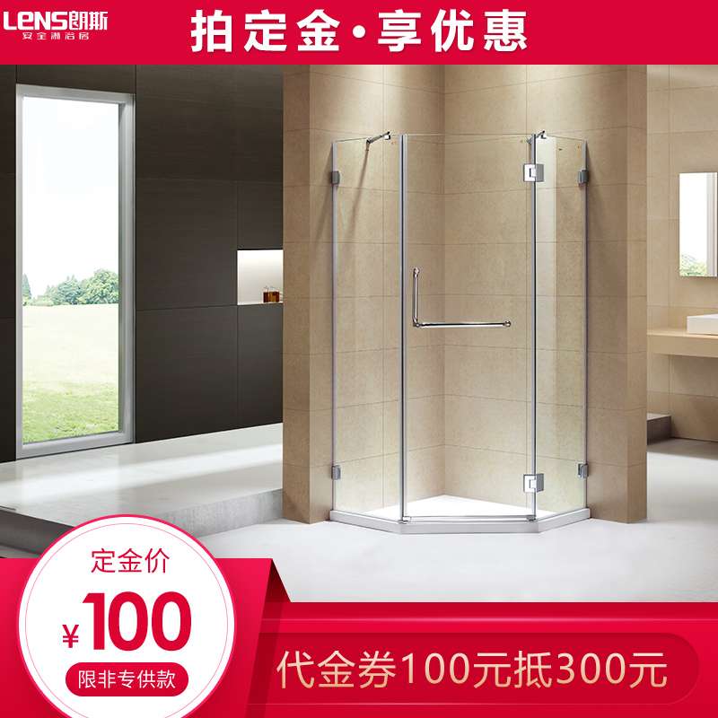LENS朗斯定制淋浴房特權定金100抵300元在類目 全屋定製, 定製淋浴房, 定製淋浴房中 - 來自Buy2taobao.com提供專業的淘寶代購服務