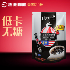 进口奢斐CEPHEI美式黑咖啡 无糖速溶纯咖啡粉120条装
