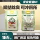 马甸老赵 N1绿茶豆腐混合猫砂2.0原味玉米水蜜桃低沉小颗粒3包